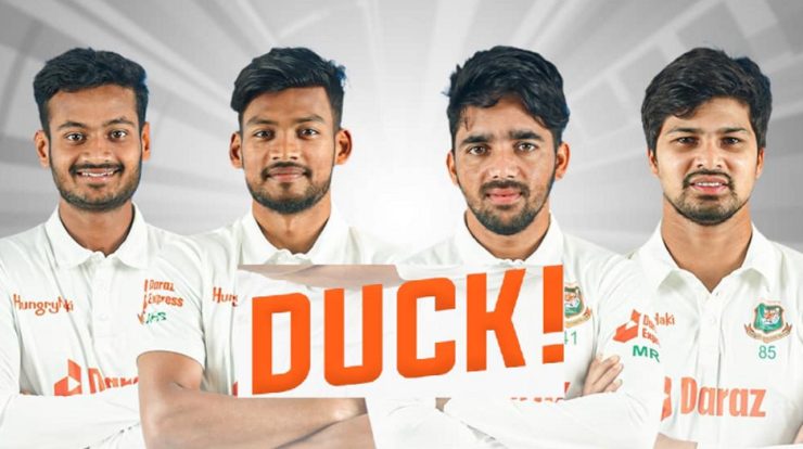 ৬ ব্যাটারের শূন্য রানের লজ্জার বিশ্বরেকর্ড বাংলাদেশের