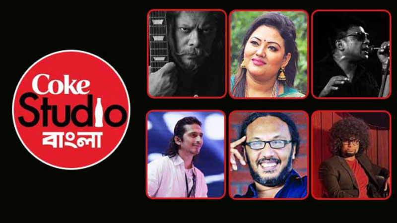 বৃষ্টির কারনে পিছিয়ে গেলো ‘কোক স্টুডিও বাংলা কনসার্ট’