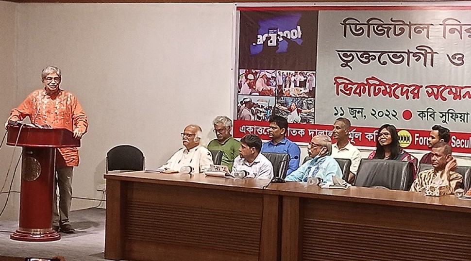 ‘গণমাধ্যমকে কোথায় কোন জায়গায় বাধা দিয়েছি, একটু বলবেন?’-মোস্তাফা জব্বার