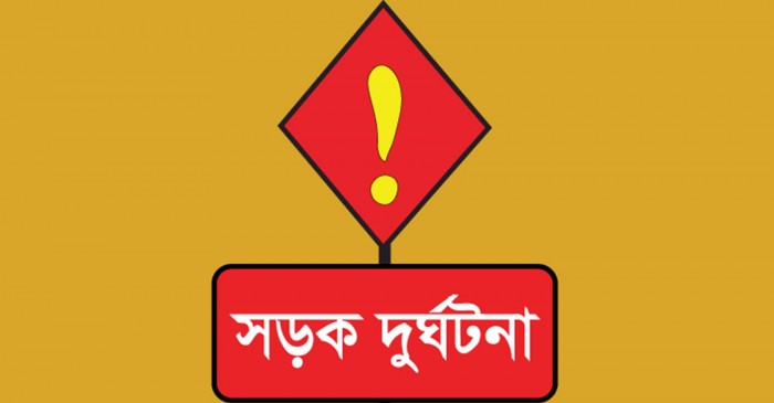 নীলফামারীতে সড়ক দুর্ঘটনায় এক শিশুর মৃত্যু