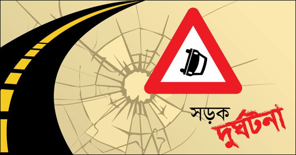 ফুলছড়িতে বালু বোঝাই ট্রলি চাপায় নিহত ১ আহত ২