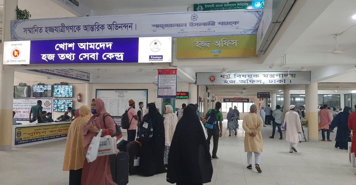 ফ্লাইট মিস করা হজযাত্রীদের জন্য জরুরি নির্দেশনা