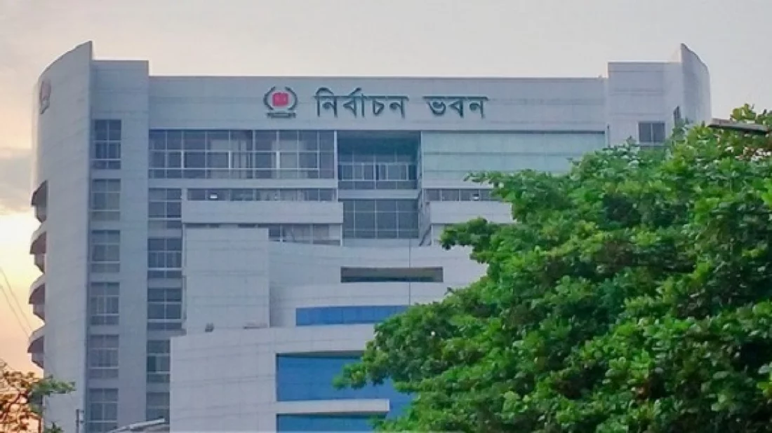৯ জুন নির্বাচন পর্যবেক্ষকদের সঙ্গে ইসির সংলাপ