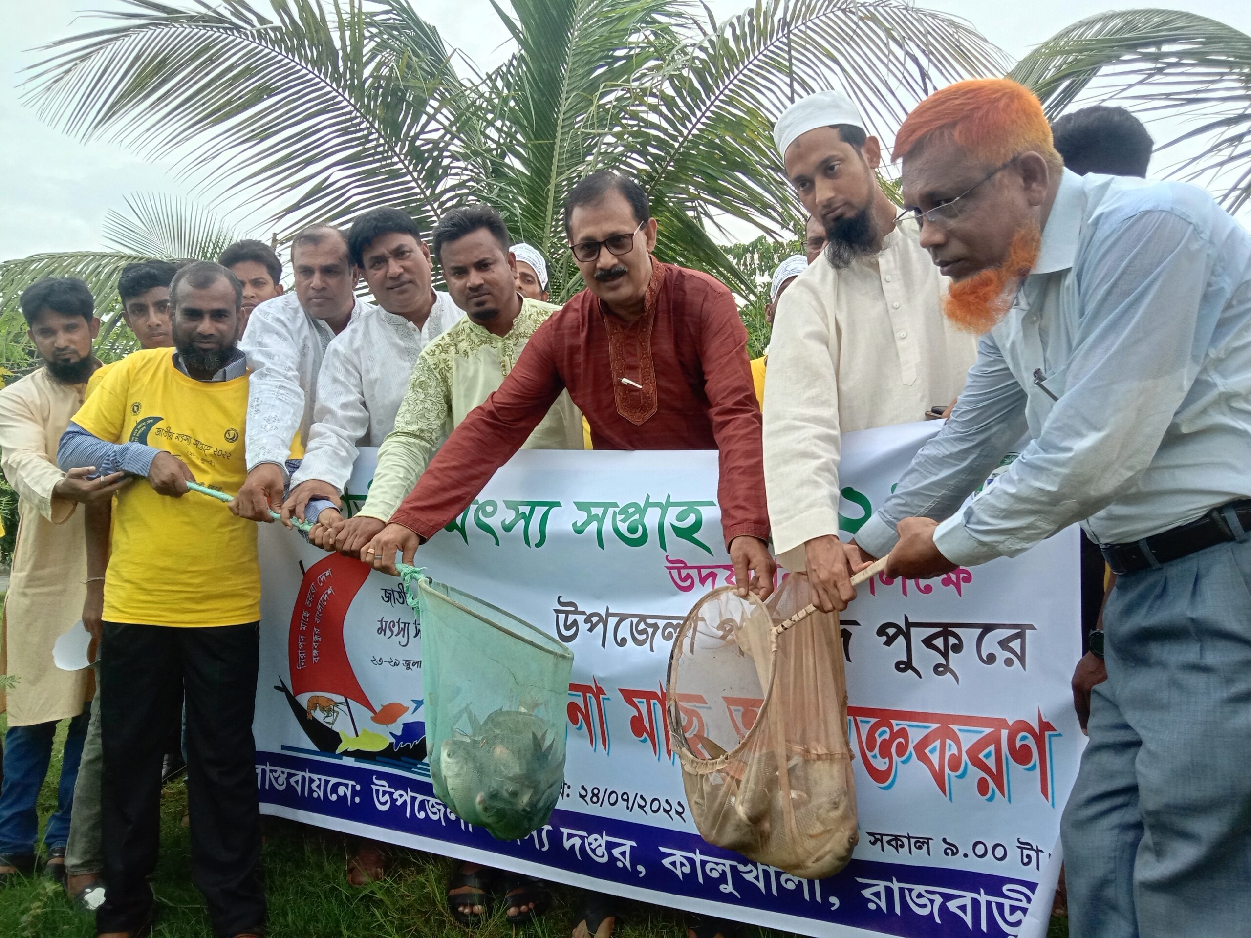 কালুখালীতে জাতীয় মৎস্য সপ্তাহ উদ্বোধন