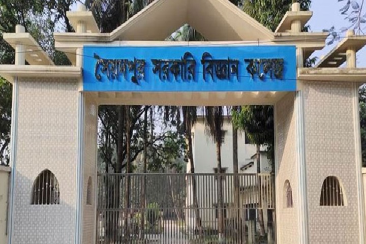 সৈয়দপুর সরকারি বিজ্ঞান কলেজের ১৬ শিক্ষার্থী বুয়েটে ভর্তির সুযোগ