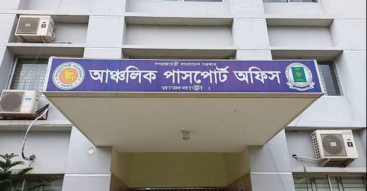 পাসপোর্ট করতে এসে দালালদের মারধরের শিকার যুবক