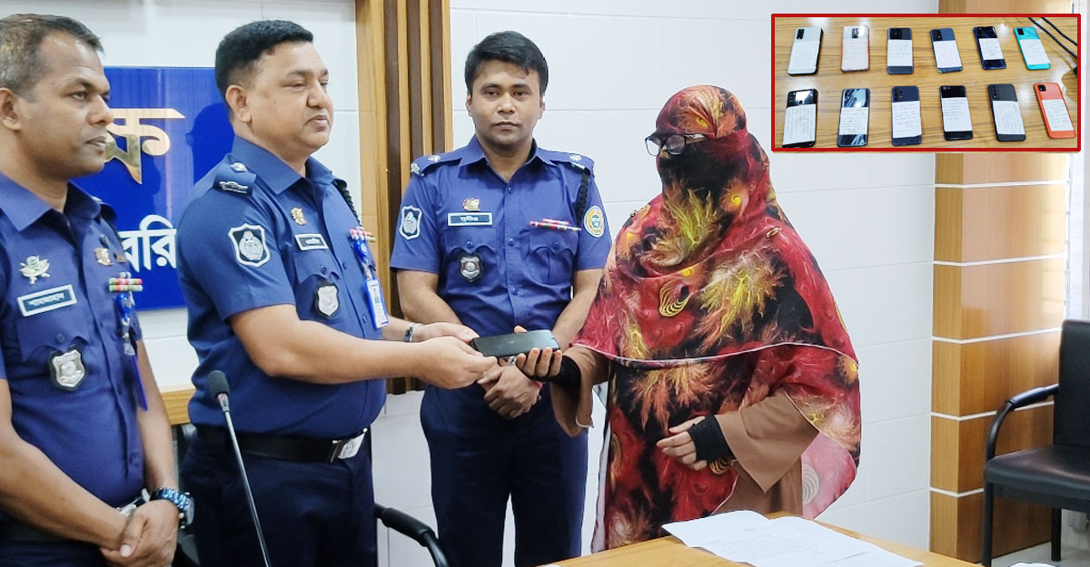 চুরি যাওয়া ১২ মোবাইল মালিককে ফেরত দিল পুলিশ