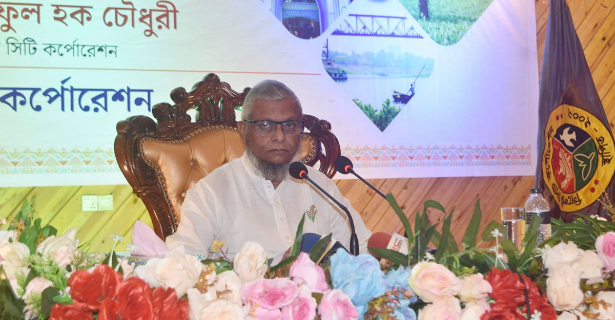 সিলেট সিটি কর্পোরেশনের ১০৪০ কোটি টাকার বাজেট