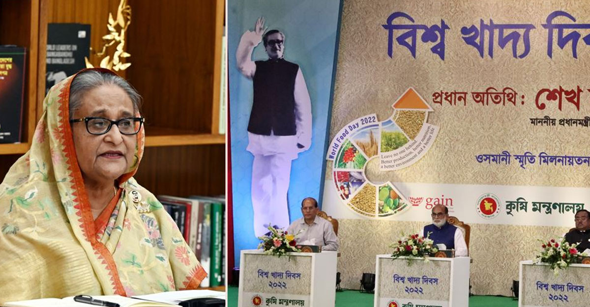 প্রতি ইঞ্চি জমি চাষের আওতায় আনার আহ্বান প্রধানমন্ত্রীর