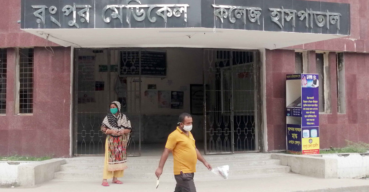 রমেক, উপ-পরিচালক, সহকারী ,পরিচালকসহ, ৩ কর্মকর্তা, বদলি